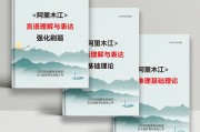 言语先刷题还是先看网课(言语理解先看选项还是先看题)