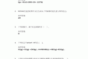 关于学习通高质量题库的信息