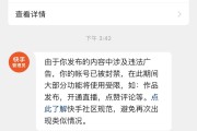 快手取消历史点赞怎么弄_快手历史点赞怎么删除