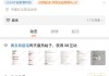 为什么快手点赞评论会被取消（快手评论和点赞为什么会自动消失）