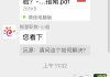 智慧职教自动刷课助手(智慧职教一键刷课2021)
