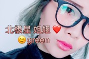 北极星快手点赞最多（北极星快手点赞最多是多少）