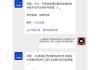 包含学习通题库怎么录的词条