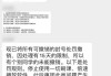 知到网课怎么刷电脑(知到app能在电脑上刷课吗)