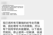 知到网课怎么刷电脑(知到app能在电脑上刷课吗)