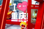 快手点赞中国年一起瓜分（快手点赞四川瓜分1亿在哪里）