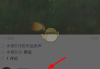 快手给城市点赞怎么取消（快手点赞的怎么取消赞）