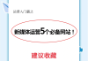 易班课刷课网站(易班课程必须完整看完吗)