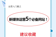 易班课刷课网站(易班课程必须完整看完吗)