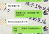 快手点赞业务段子（快手点赞业务段子怎么发）