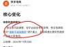 快手点赞怎么不能看了呢（快手点赞显示不出来）