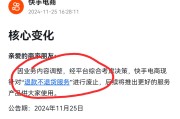 快手为何点赞不了_为什么我快手不能点赞了