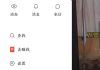 快手怎么删去点赞的视频（快手怎么删去点赞的视频作品）