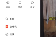 快手极速版点赞怎么解锁（快手极速版点赞怎么解锁不了）