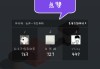 快手上怎么给直播的点赞（快手直播间怎样给主播点赞）