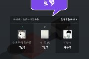 快手上怎么给直播的点赞（快手直播间怎样给主播点赞）
