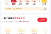 快手真实点赞买什么（快手上点赞有什么好处）