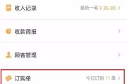 包含qq空间赞自助下单平台免费领赞的词条