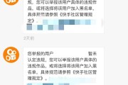 快手点赞会不会降权重呀（快手随便点赞会影响自己吗）