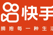 快手点赞出来有图案的（快手点赞出来有图案的是什么）
