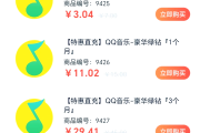 qq自助下单平台网站的简单介绍
