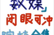 禁止刷网课(中央禁止刷网课)