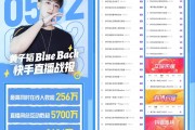 快手进直播间怎么点赞（快手进直播间怎么点赞别人）