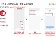 学堂云什么时候能刷网课(学堂云什么时候能刷网课啊)