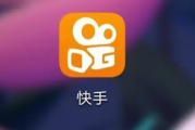 快手互粉点赞评论软件_快手互赞互评软件手机版