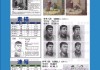包含学习通美术鉴赏考试题库的词条