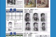 包含学习通美术鉴赏考试题库的词条