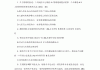 慕课怎么举报别人刷课(慕课刷课会被检测出来吗?)