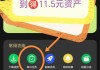 点赞任务平台网站(点赞任务平台真的假的)