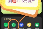 点赞任务平台网站(点赞任务平台真的假的)