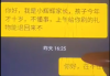 网课怎么打刷礼物(网课怎么刷?)