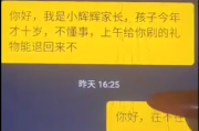 网课怎么打刷礼物(网课怎么刷?)