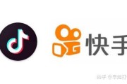 快手点赞里前面有个锁_快手点赞里前面有个锁什么意思