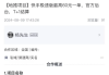 快手播放量1万能赚钱吗（快手播放量10000能得多少钱）