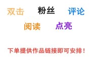 快手怎么打卡点赞设置（快手怎么打卡点赞设置不显示）