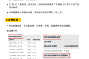 超低价自助下单平台的简单介绍