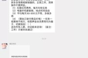 抖音快手点赞员怎么样（有没有抖音快手点赞员的工作）