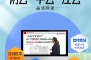 初级会计证去哪刷网课(初级会计职称哪个网课好)