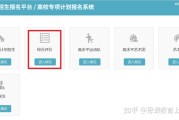 手机火狐刷网课怎么刷(如何用手机火狐浏览器刷课)