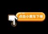 包含ks代网业务自助下单平台的词条