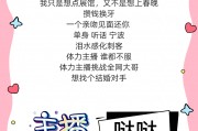 快手直播能不能点赞主播_快手直播点赞主播能看见吗