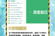 刷自考网课(自考网课怎么刷)