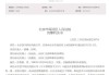 快手三个点赞作品已失效（快手三个点赞作品已失效什么意思）