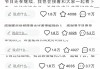 快手的点赞全部删除（快手点过赞的怎么一键全删除）