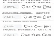 快手删除点赞（快手删除点赞记录）
