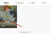 快手播放量怎么计费_快手中的播放量是怎样计算的